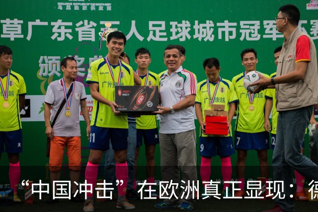 “中国冲击”在欧洲真正显现：德国每月流失1.5万岗位，每天新增10亿欧元赤字
