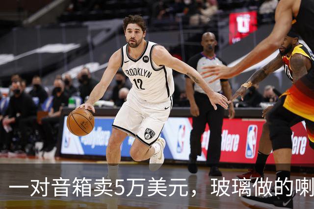 一对音箱卖5万美元，玻璃做的喇叭到底贵在哪？
