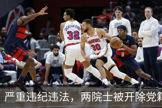 严重违纪违法，两院士被开除党籍