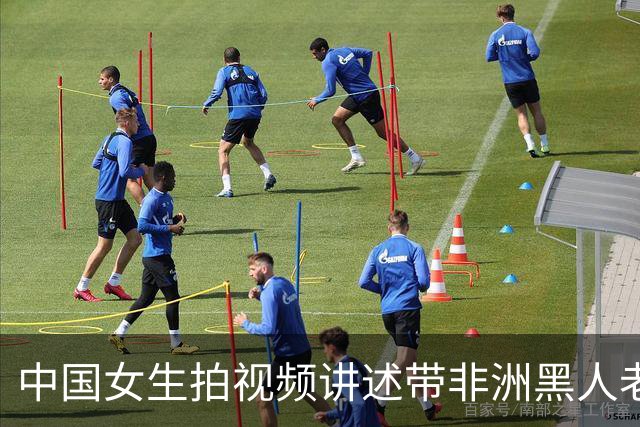 中国女生拍视频讲述带非洲黑人老公在国内做结扎手术，评论区却吵疯了
