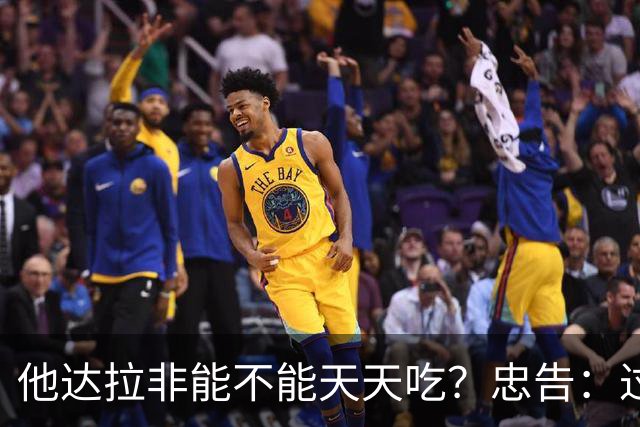 他达拉非能不能天天吃？忠告：过了60岁，服他达拉非牢记5个关键