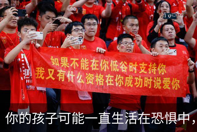 你的孩子可能一直生活在恐惧中，而你毫无察觉！