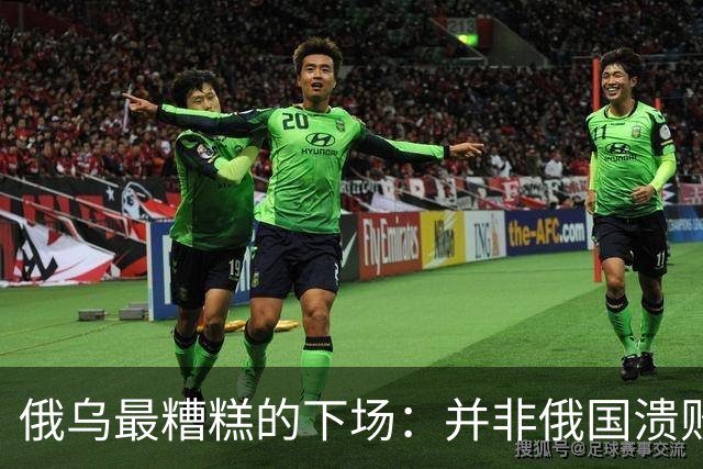 俄乌最糟糕的下场：并非俄国溃败，而是中国遭裹挟，陷入对抗泥潭