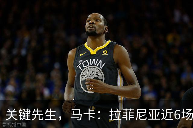 关键先生，马卡：拉菲尼亚近6场对阵皇马全胜，本人打进7球