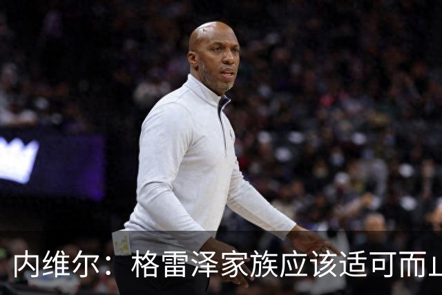 内维尔：格雷泽家族应该适可而止，现在必须出售曼联