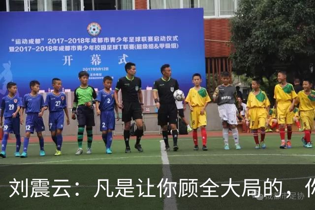 刘震云：凡是让你顾全大局的，你肯定不在大局里；凡是让你不惜代价的，你就是那个代价