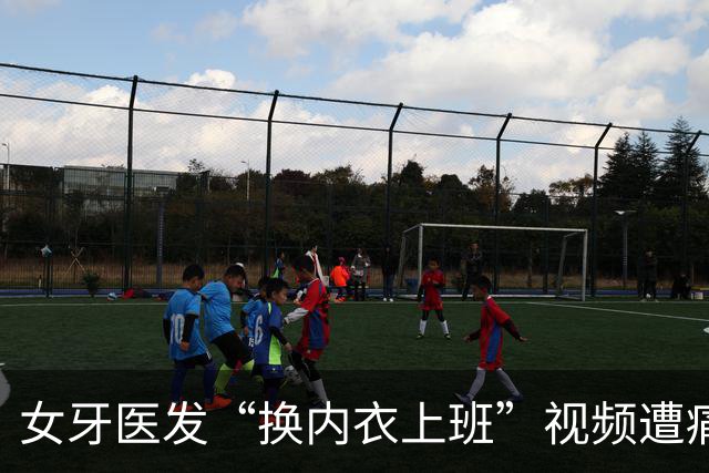 女牙医发“换内衣上班”视频遭痛批 网络时代医护职业形象再引发争议