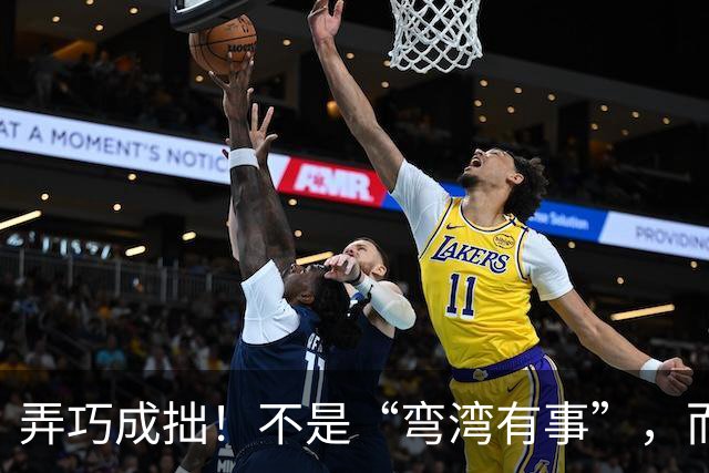 弄巧成拙！不是“弯湾有事”，而是“西南诸岛有事”美日兵力后撤，博弈焦点已经转移到琉球