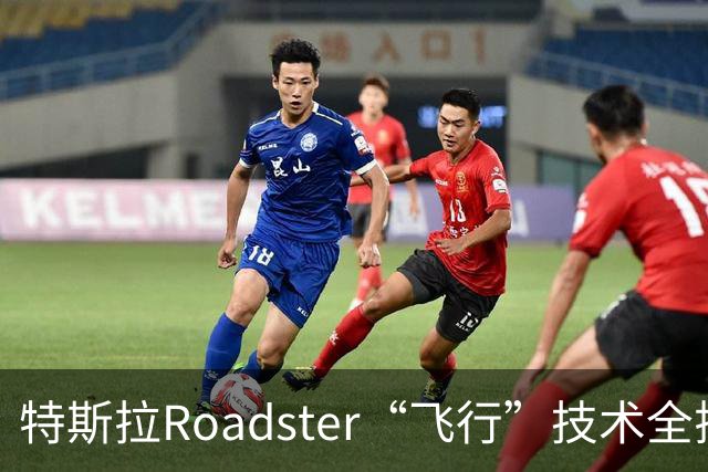 特斯拉Roadster“飞行”技术全揭秘：SpaceX冷气推进器上车，充一次气要等6小时
