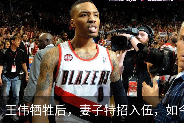 王伟牺牲后，妻子特招入伍，如今是啥级别？儿子也考上军校