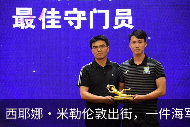 西耶娜·米勒伦敦出街，一件海军蓝毛衣替代了所有黑针织