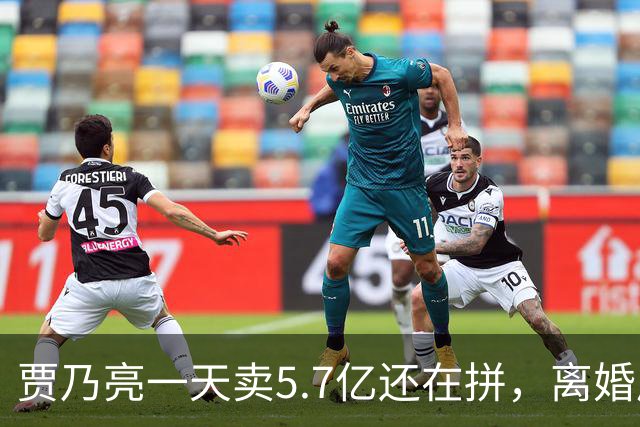 贾乃亮一天卖5.7亿还在拼，离婚后甜馨不跟他住，挣这么多钱到底补的是谁的缺