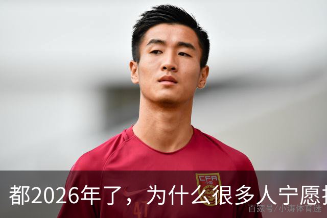 都2026年了，为什么很多人宁愿排队扫码，也不愿意用NFC支付？