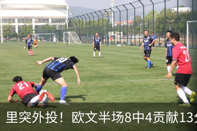 里突外投！欧文半场8中4贡献13分2助 三分5中2