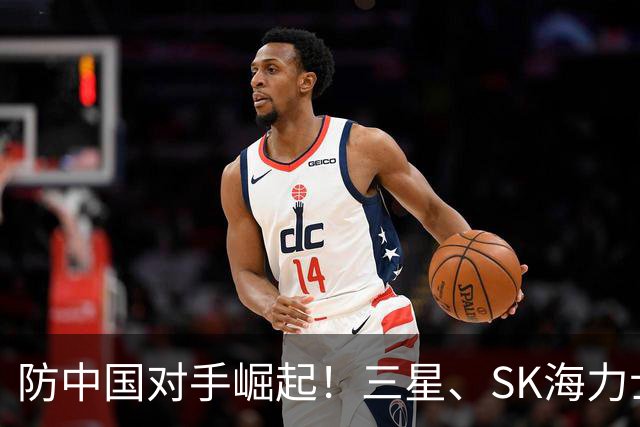 防中国对手崛起！三星、SK海力士紧急升级中国工厂：200层以上NAND量产
