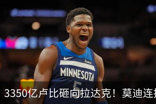 3350亿卢比砸向拉达克！莫迪连推5大项目：机场公路全升级